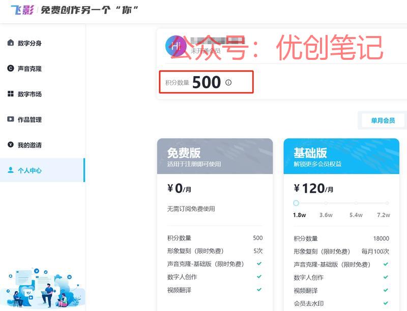 有很多圈友问我，PONY，目前..情报-搞钱线报📢论坛-网创交流-优创圈